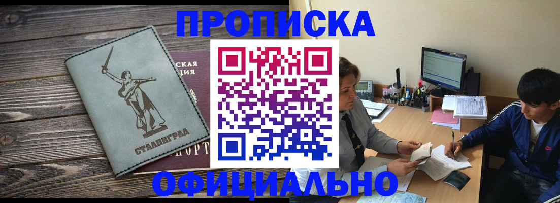 форма 3 в Полысаево